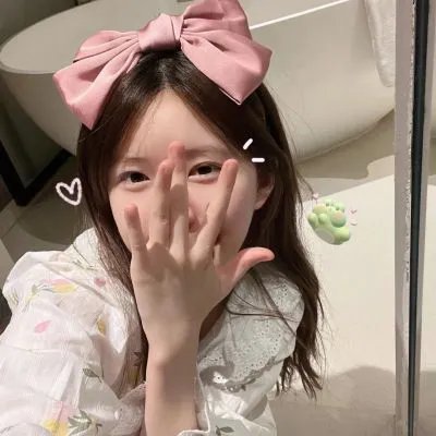 窒爱诊疗室